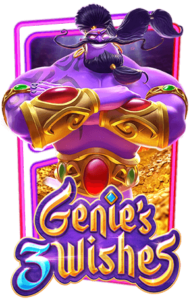 อ Genie's 3 Wishes สล็อตจินนี่